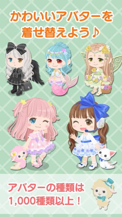 iPhone スクリーンショット 5