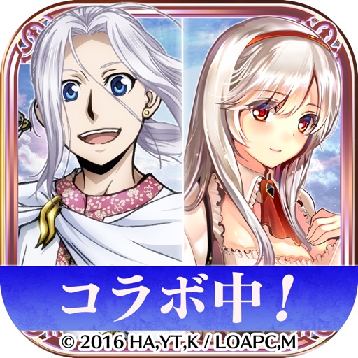 千年戦争アイギスA 【本格タワーディフェンスRPG】