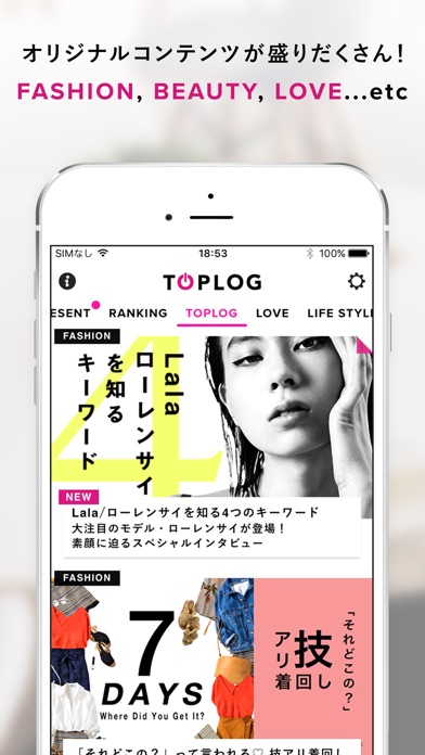 iPhone スクリーンショット 2