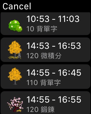 Forest 专注森林:在 App Store 上的 App