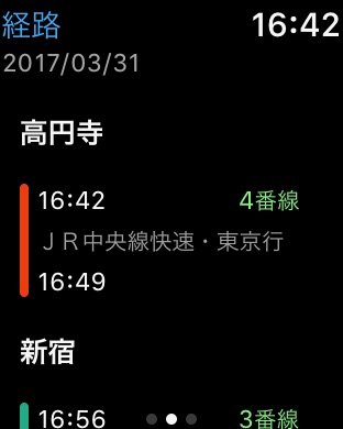 iPhone Screenshot 1