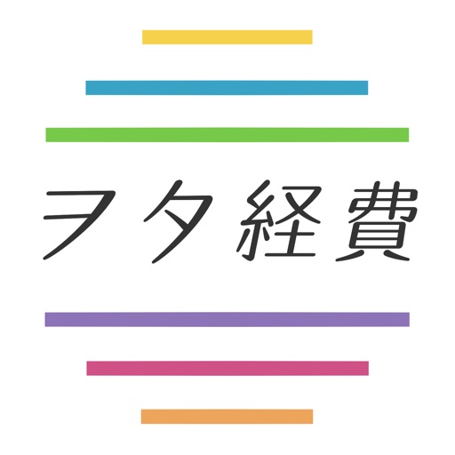 ヲタ経費 - 発売日を管理しよう