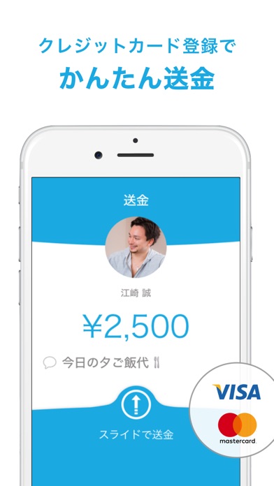 iPhone スクリーンショット 3