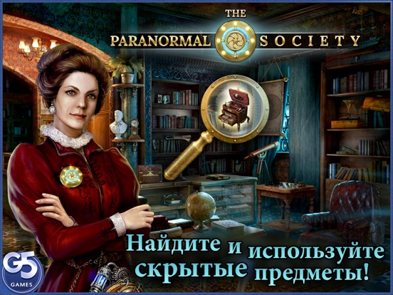 The Paranormal Society™ на iPad