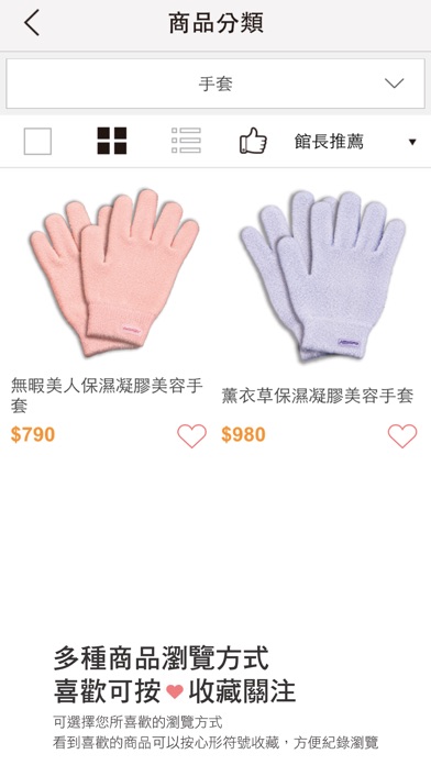 iPhone 螢幕快照 3