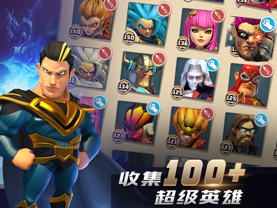 末世冲突:超级英雄大战末世僵尸