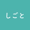 はたLUCK