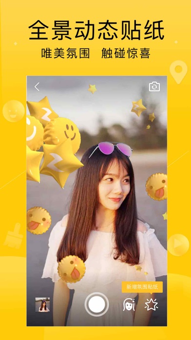 iPhone 屏幕快照 3