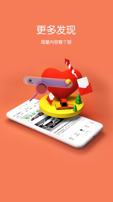 iPhone Screenshot 3