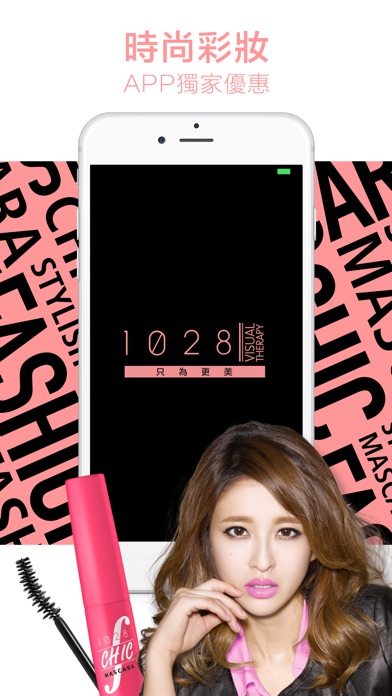 iPhone Screenshot 1