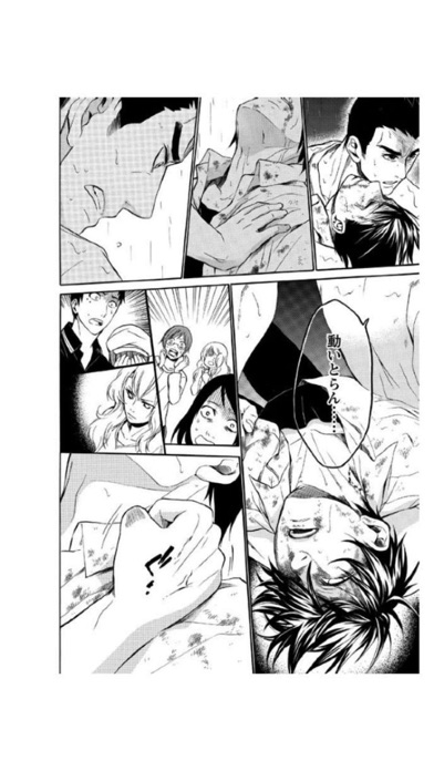 王様ゲーム 終極(漫画)のスクリーンショット2 王様ゲーム 終極(漫画)のスクリーンショット2