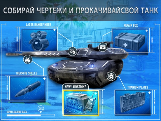 Игра Iron Force