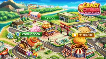 クレイジークッキングのスクリーンショット5 クレイジークッキングのスクリーンショット5