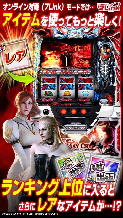 iPhone スクリーンショット 3