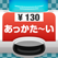よく見るとおかしい画像 -君の洞察力Lvはいくつ? #天才求ム