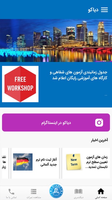 iPhone Screenshot 1