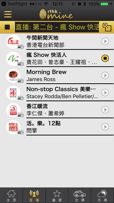 iPhone 螢幕快照 2