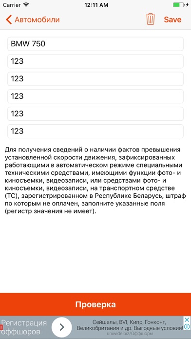 по-прежнему штрафы за превышение скорости в белоруссии 2017 сам Диаспар