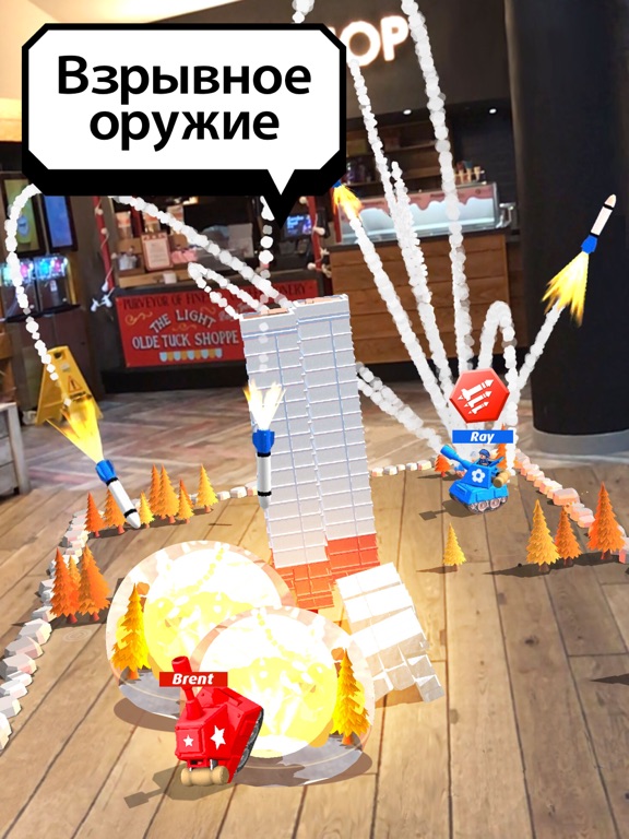 Скачать AR Smash Tanks!