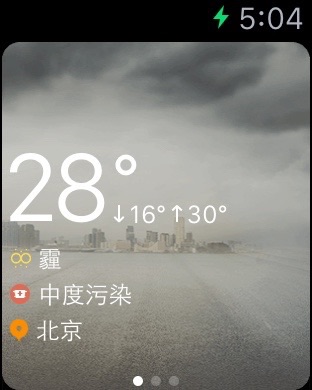 iPhone 屏幕快照 1