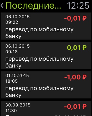 iPhone Screenshot 3