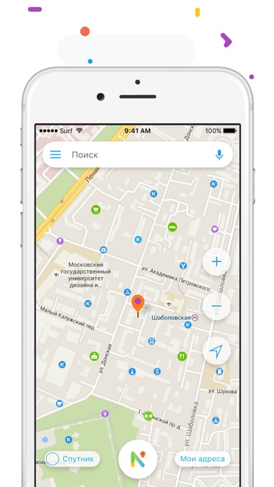 Снимок экрана iPhone 1