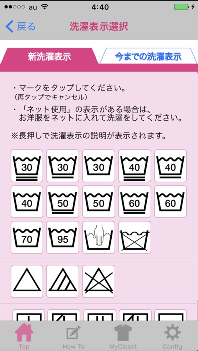 iPhone Screenshot 2
