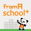 高校生のバイト探しなら フロムエー スクール+