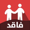 فاقد - خدمة إيجاد المفقودين