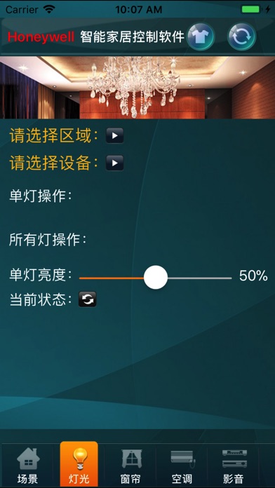 iPhone Screenshot 2