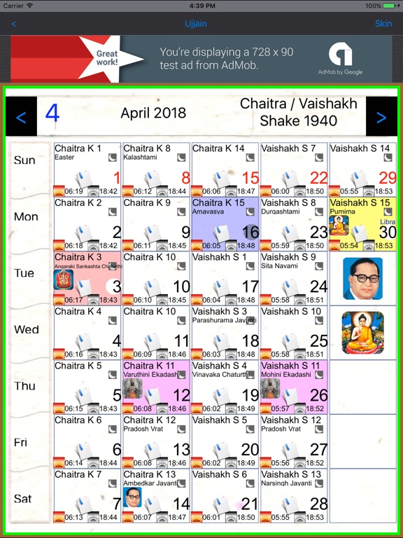 Hindu Calendar Video Apps 