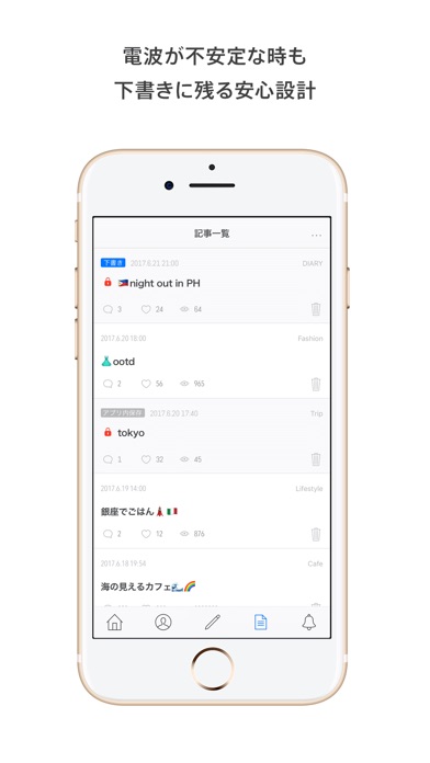 iPhone Screenshot 5