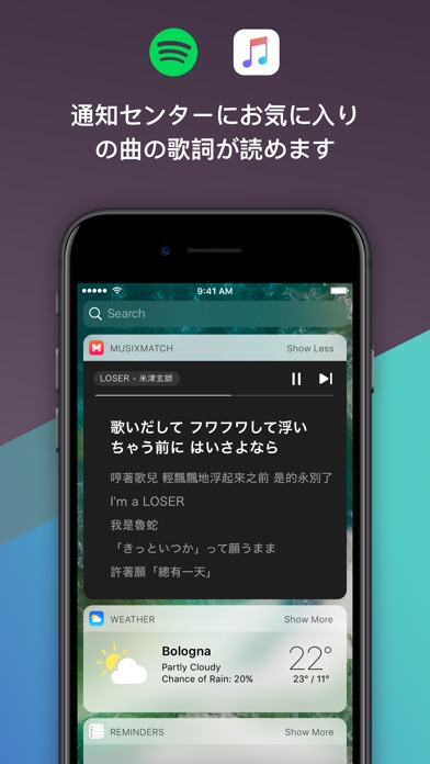 iPhone スクリーンショット 3