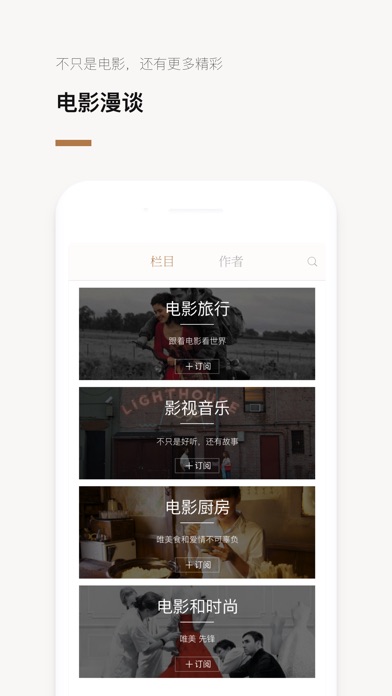 iPhone Screenshot 4