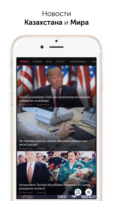 Снимок экрана iPhone 1