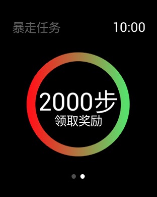 iPhone 屏幕快照 4