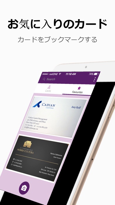 CardHQ - Fastest Business Card Reader and Scannerのスクリーンショット5