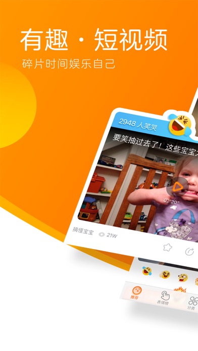 iPhone 屏幕快照 1