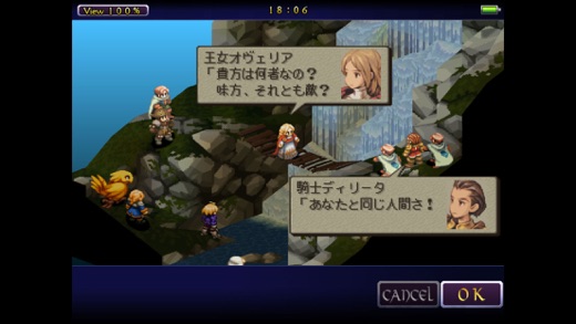FINAL FANTASY TACTICS