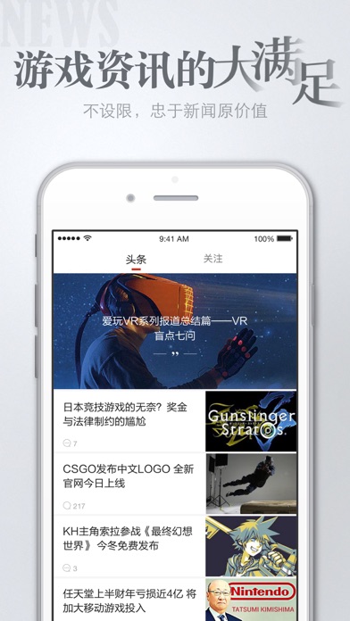 iPhone 屏幕快照 2
