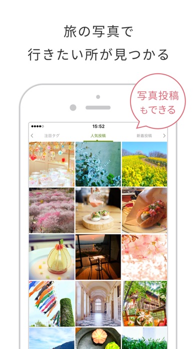 iPhone Screenshot 4