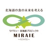 北海道マーケットMIRAIE (ミライエ)