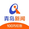 青岛新闻网