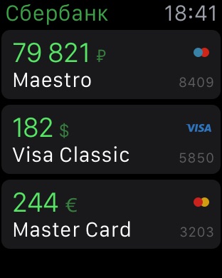 iPhone Screenshot 1