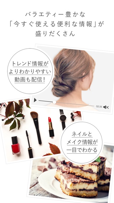 iPhone スクリーンショット 5