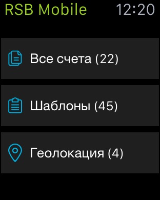 iPhone Screenshot 1