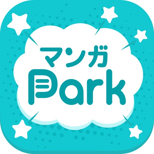 マンガPark - 毎日更新の漫画アプリ!