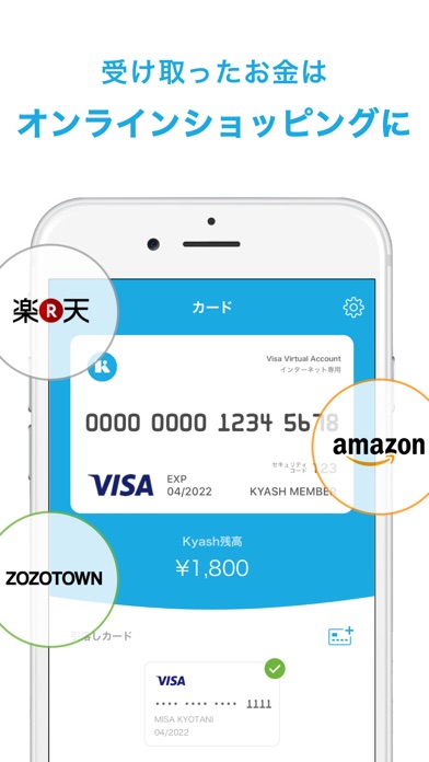 iPhone スクリーンショット 5