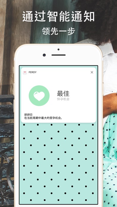 iPhone 屏幕快照 4