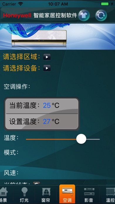 iPhone Screenshot 3